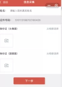1608241631781791.jpg 5.jpg
